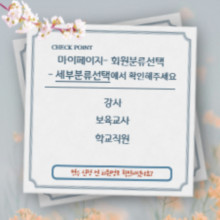 2026 강사 {법정} 4대폭력/긴급복지/아동학대/장애인학대/장애인식/감염병/정보보안/개인정보보호/SW관리/도박 썸네일 이미지