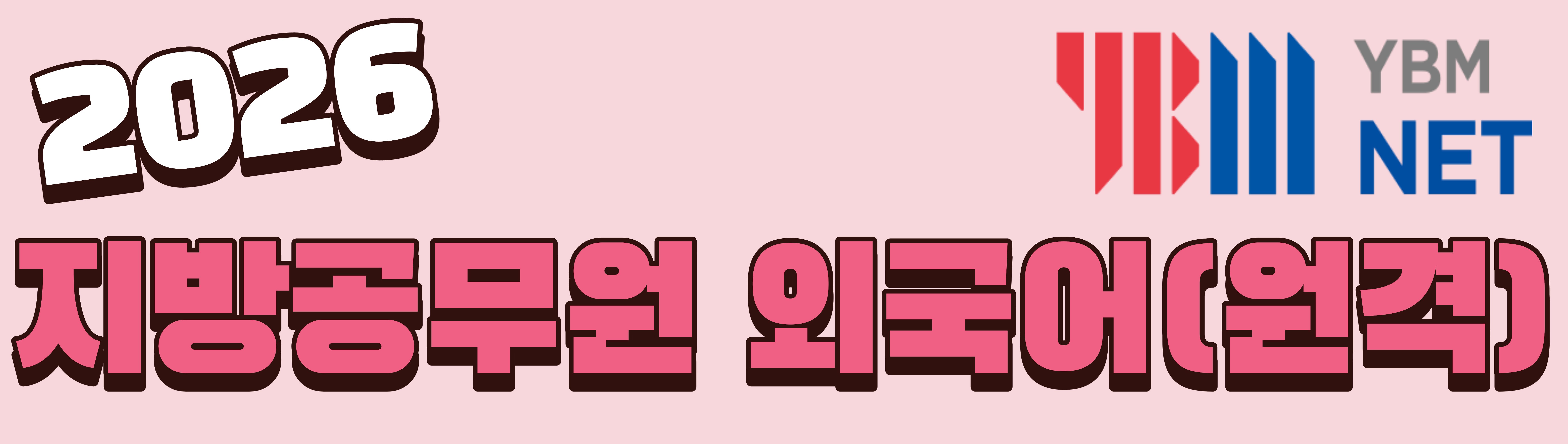 외국어연수 아이콘