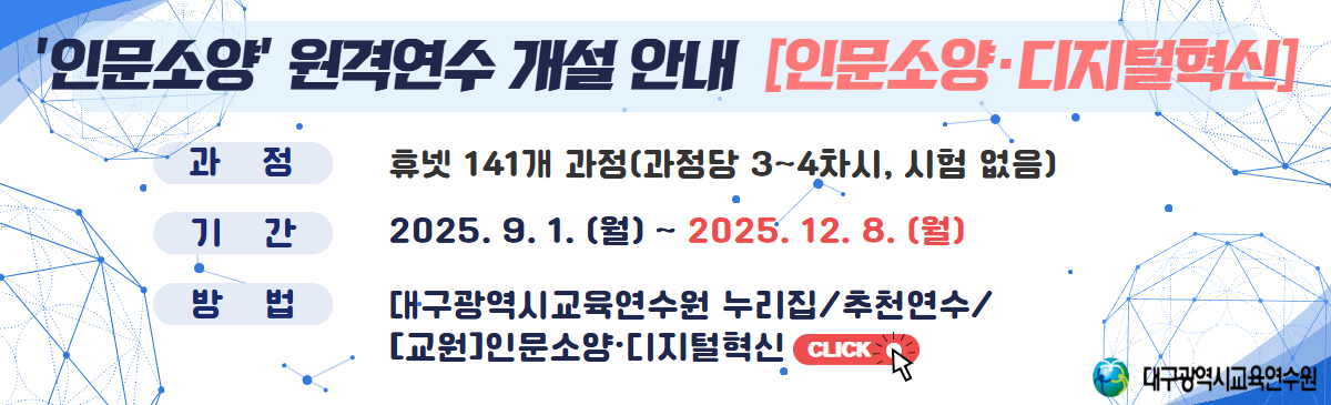 2025 하반기 임대과정