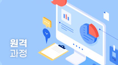 2025 학교 미세먼지 담당자를 위한 미세먼지 대응 실무 직무연수 썸네일 이미지